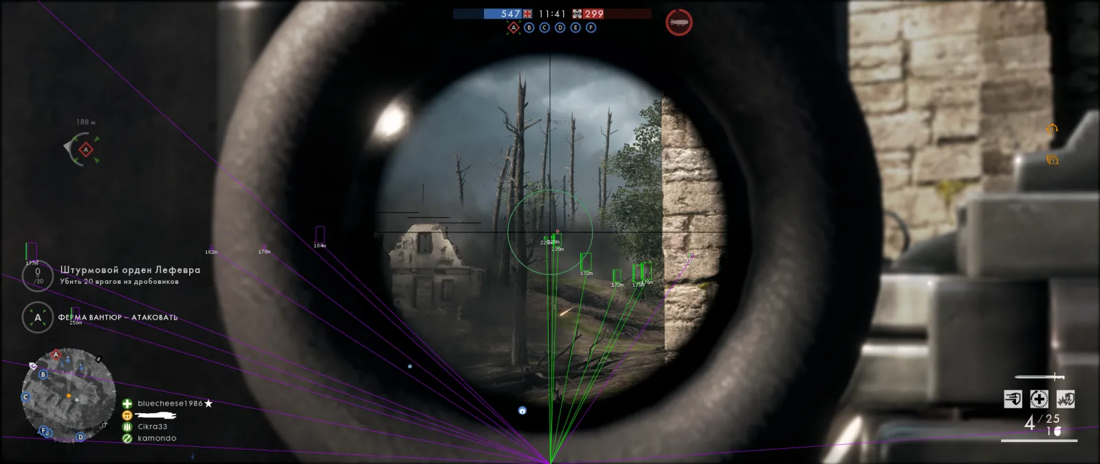 Battlefield 1