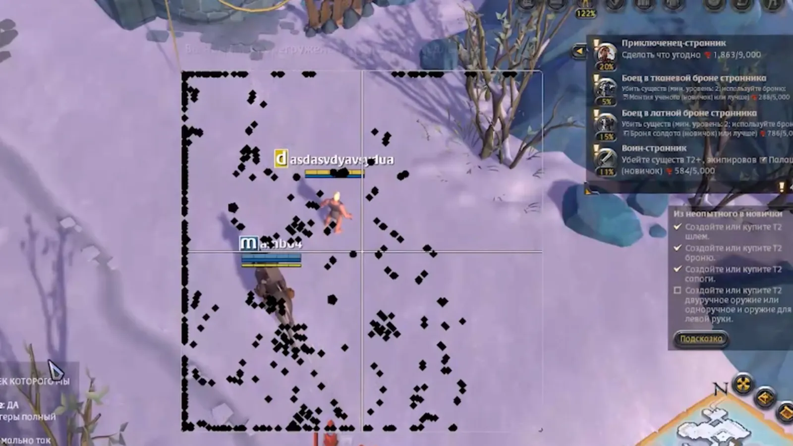 Albion Online