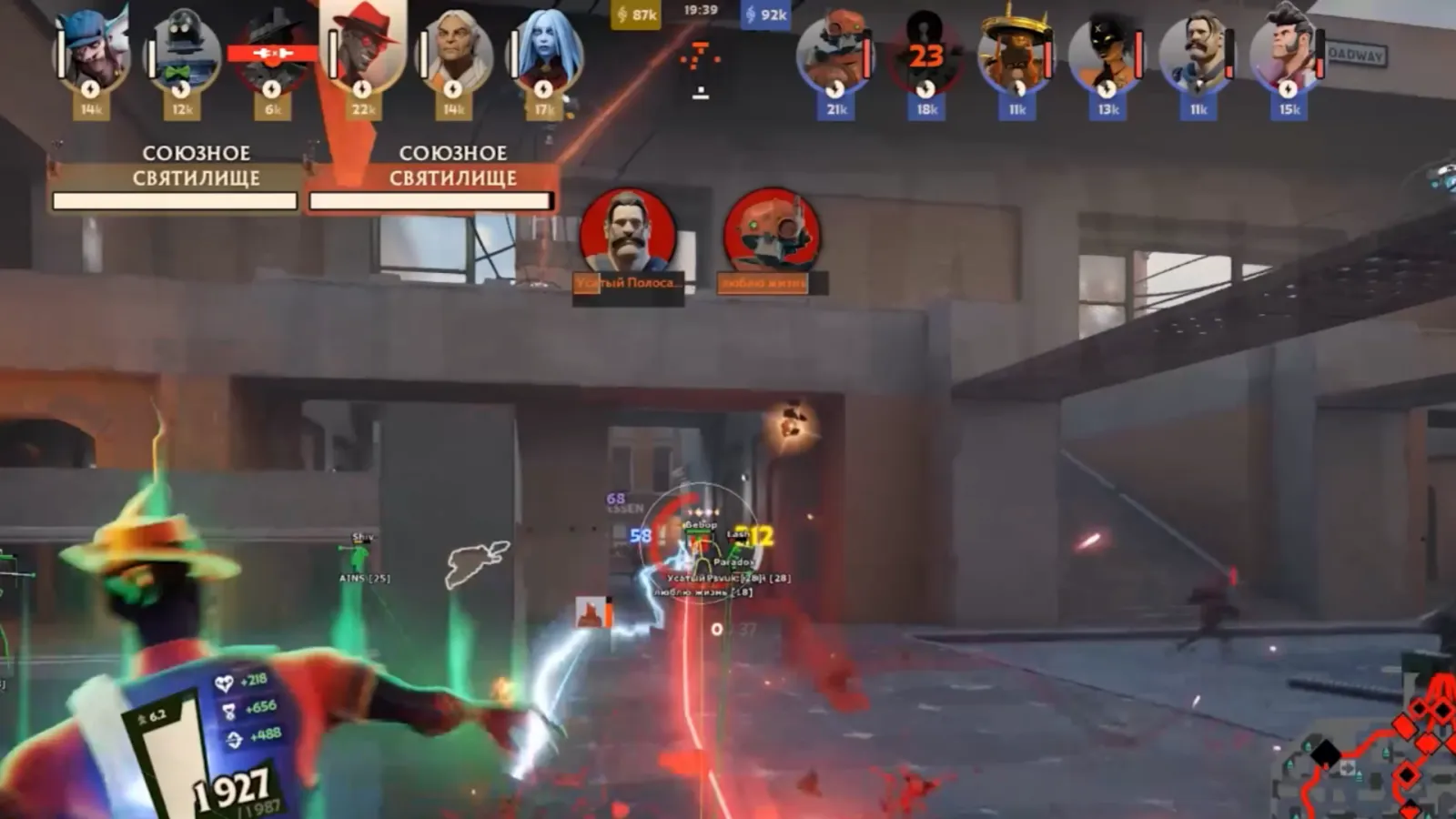 DEADLOCK