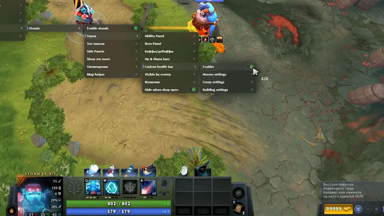 Dota 2
